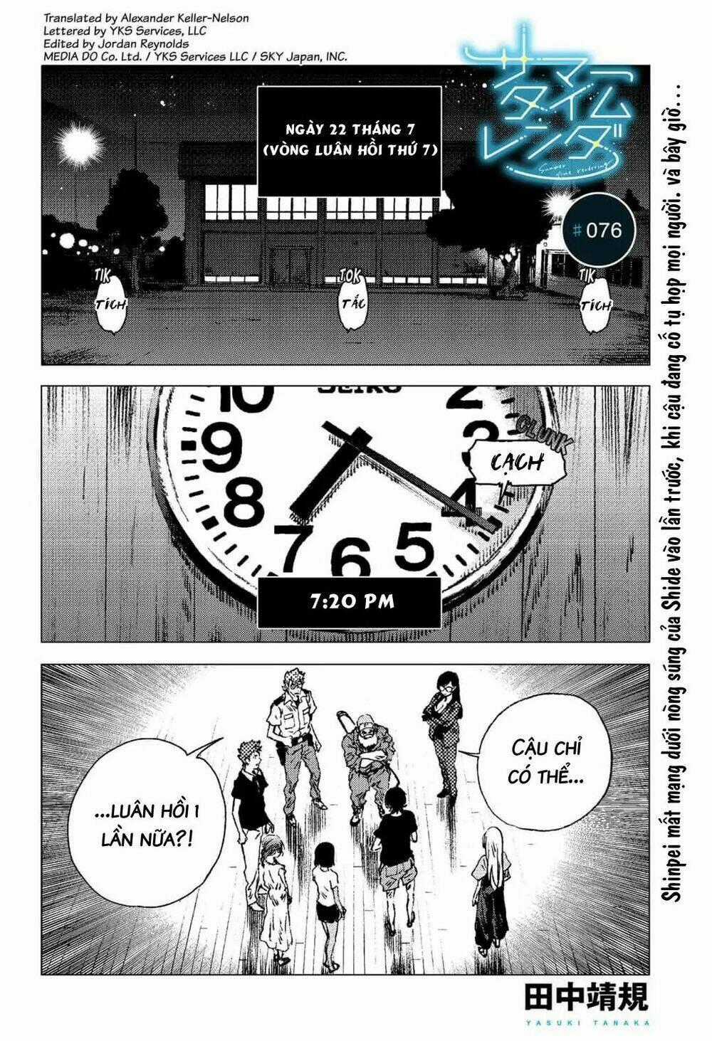 Summer Time Render - Chapter 76 - Trang 2