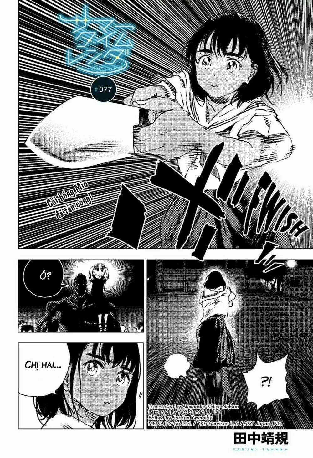 Summer Time Render - Chapter 77 - Trang 2