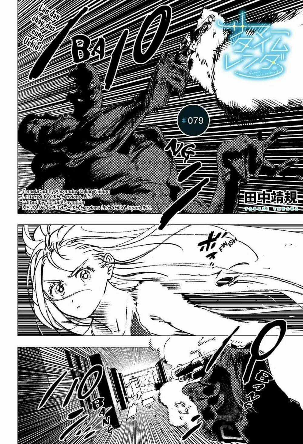 Summer Time Render - Chapter 79 - Trang 2