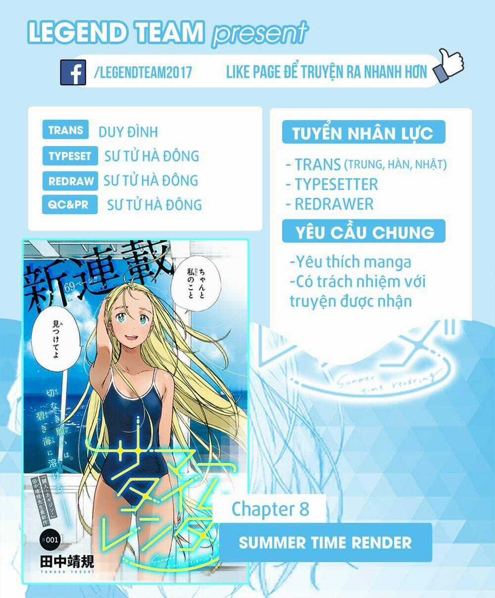 Summer Time Render - Chapter 8 - Trang 2