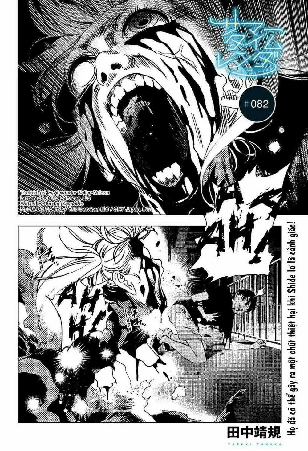 Summer Time Render - Chapter 82 - Trang 2