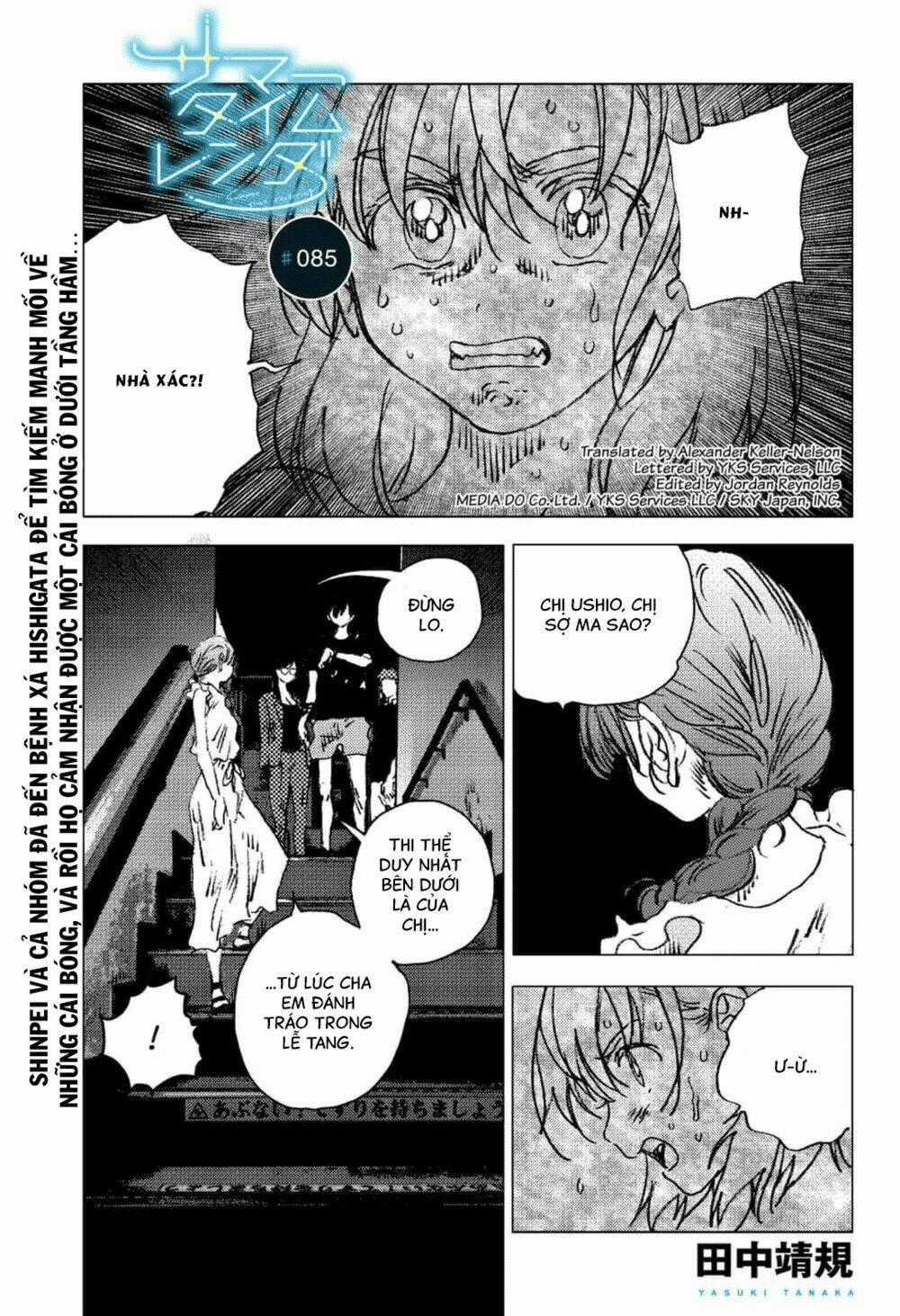 Summer Time Render - Chapter 85 - Trang 2