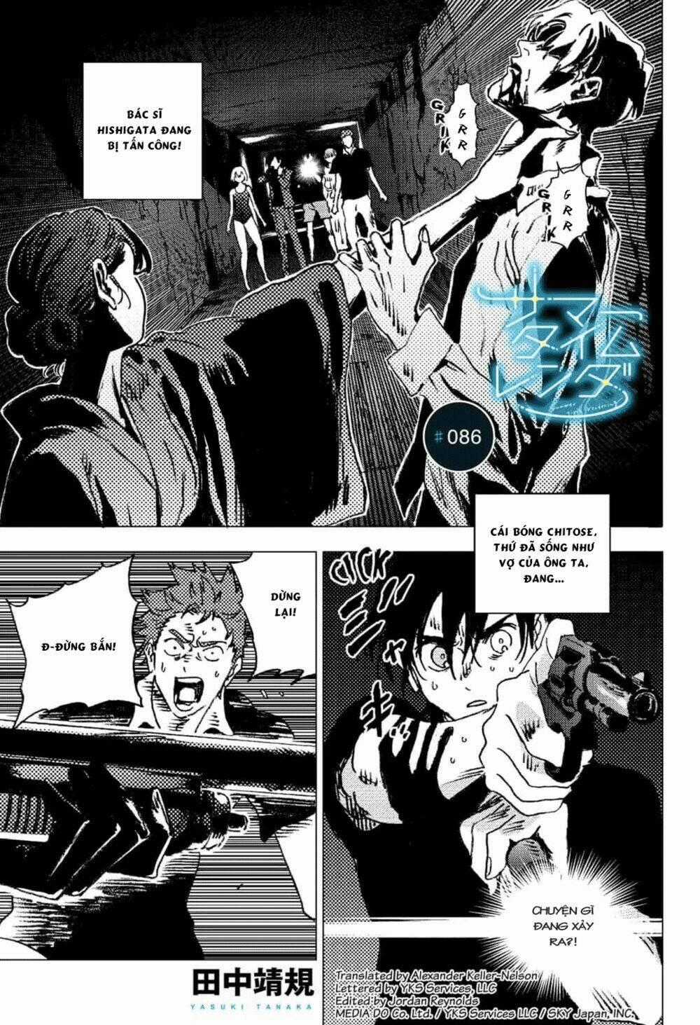 Summer Time Render - Chapter 86 - Trang 2