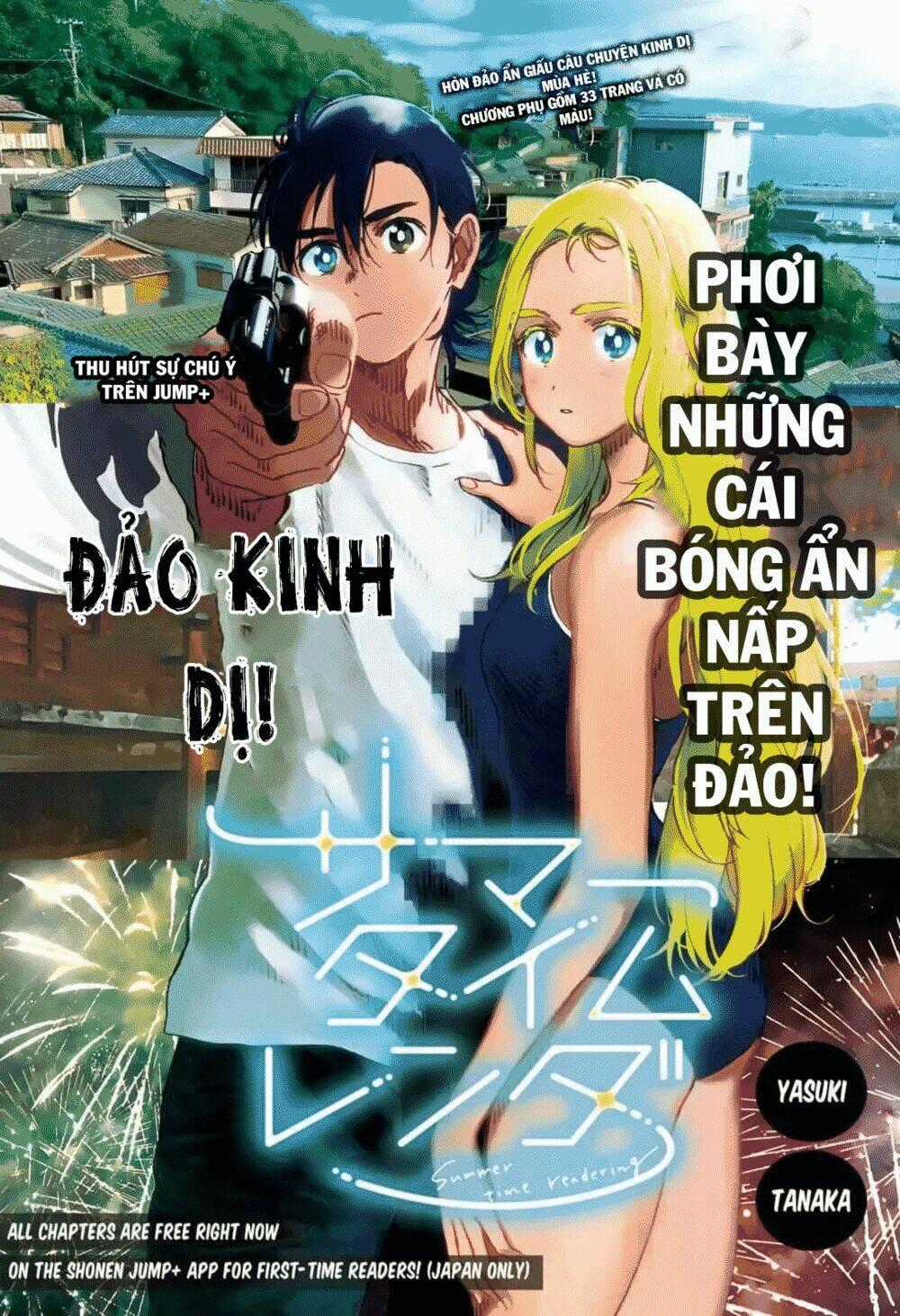 Summer Time Render - Chapter 87.5 - Trang 2