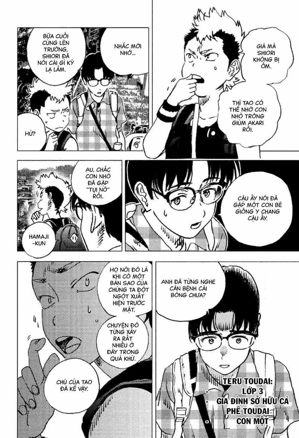 Summer Time Render - Chapter 87.5 - Trang 11