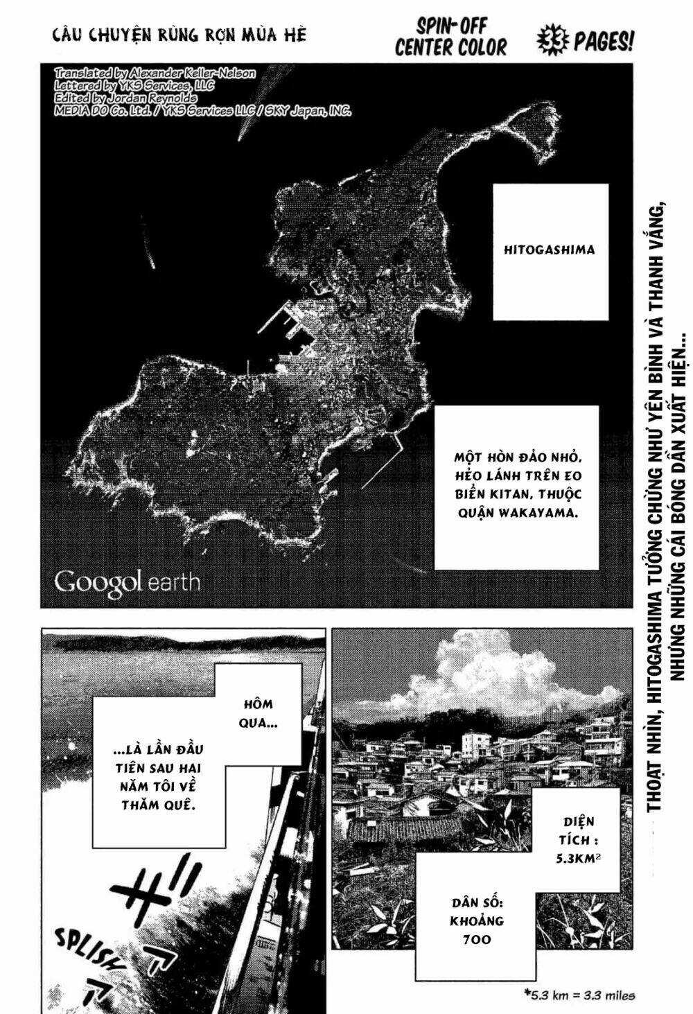 Summer Time Render - Chapter 87.5 - Trang 3