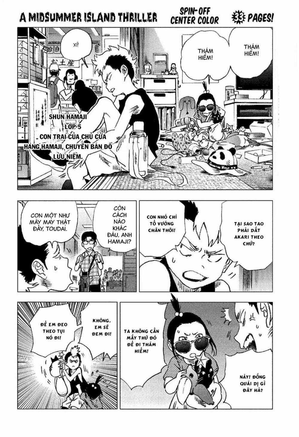 Summer Time Render - Chapter 87.5 - Trang 9