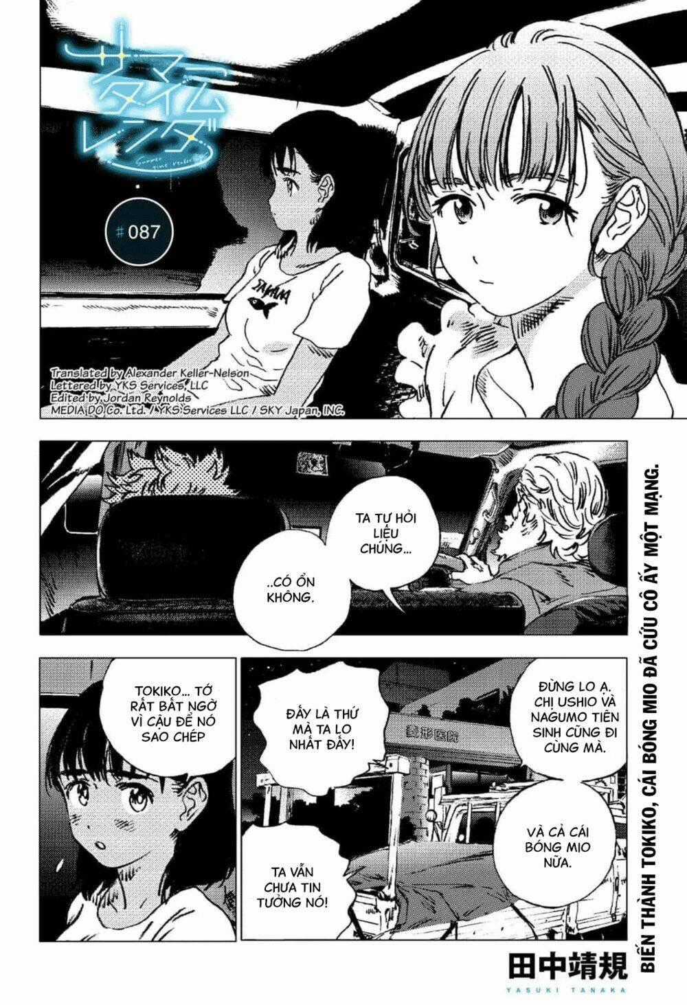 Summer Time Render - Chapter 87 - Trang 2