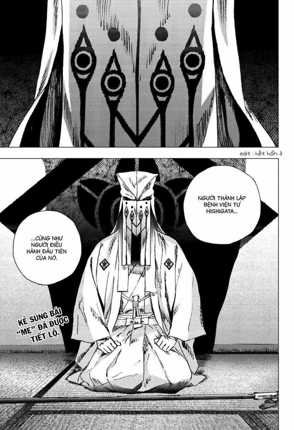 Summer Time Render - Chapter 88 - Trang 19