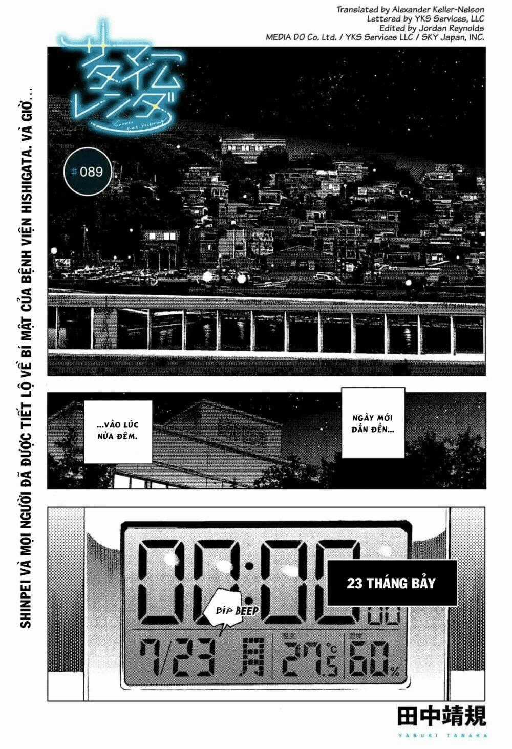 Summer Time Render - Chapter 89 - Trang 2