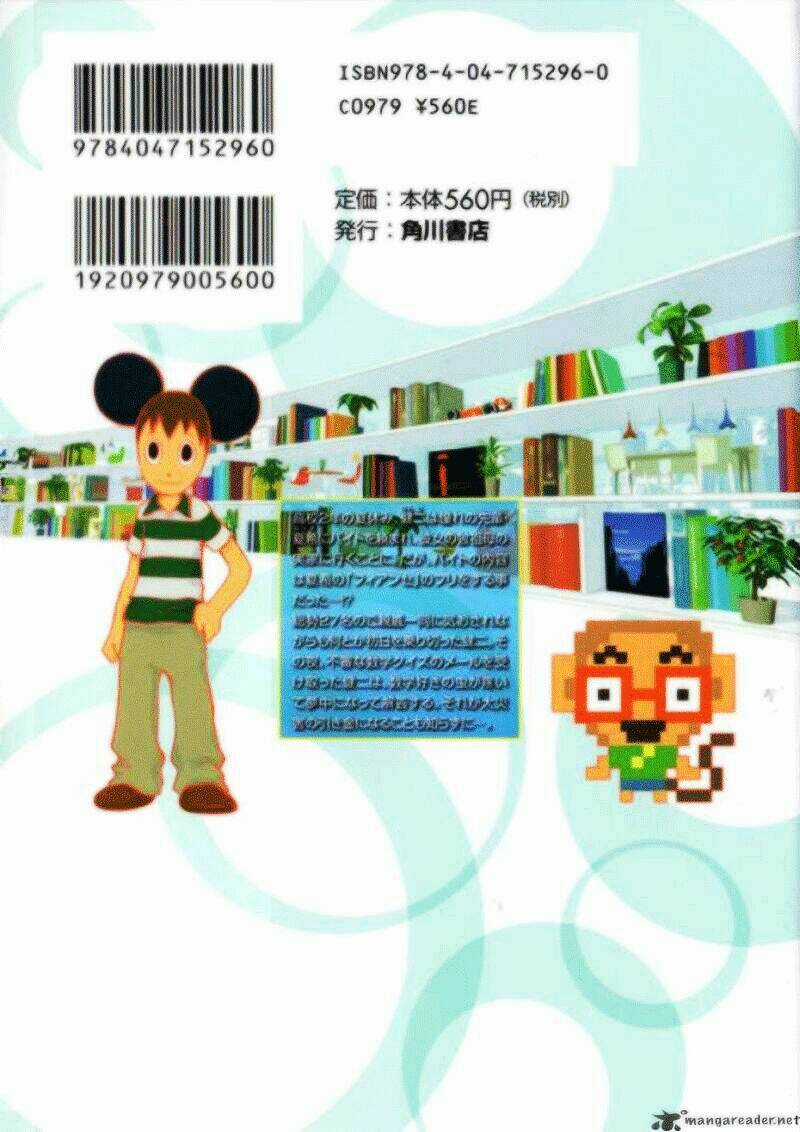 Summer Wars - Chapter 1 - Trang 2