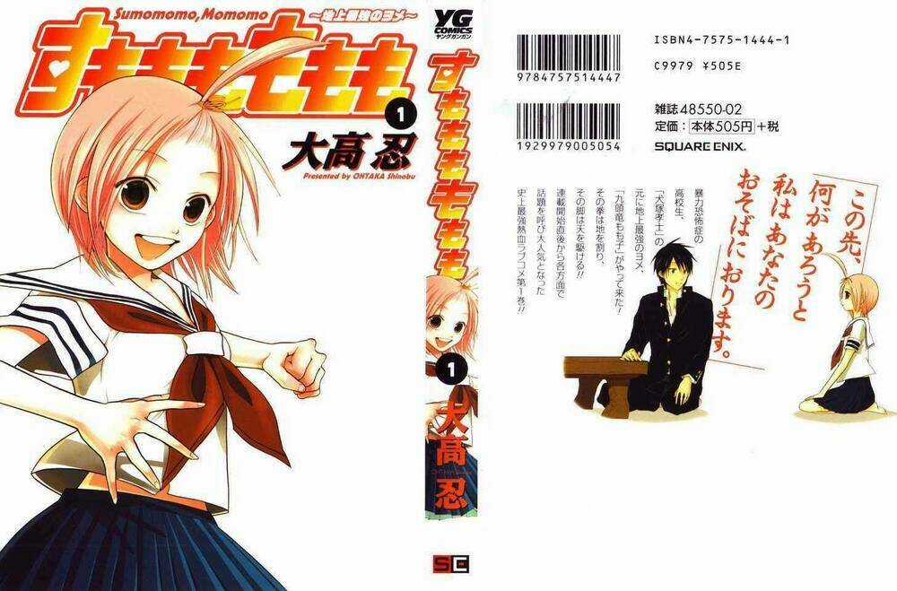 Sumomomo Momomo - Chapter 0 - Trang 4