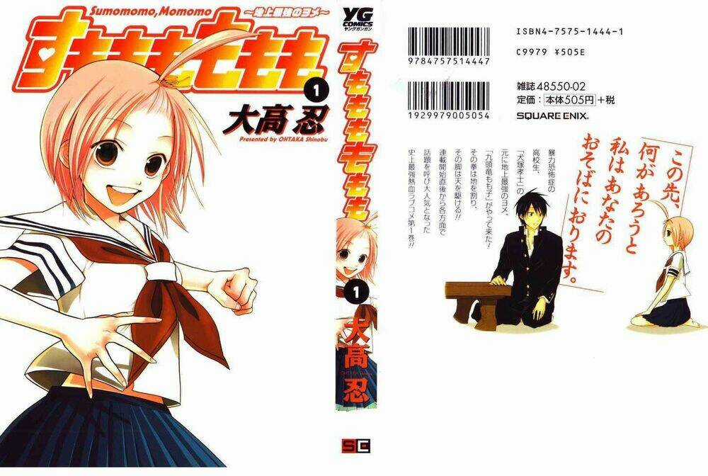 Sumomomo Momomo - Chapter 1 - Trang 3