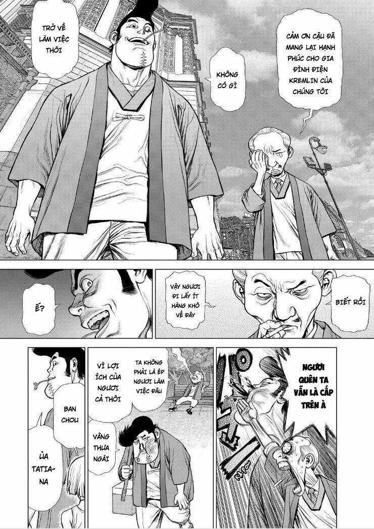 Sun Ken Rock - Chapter 169 - Trang 11