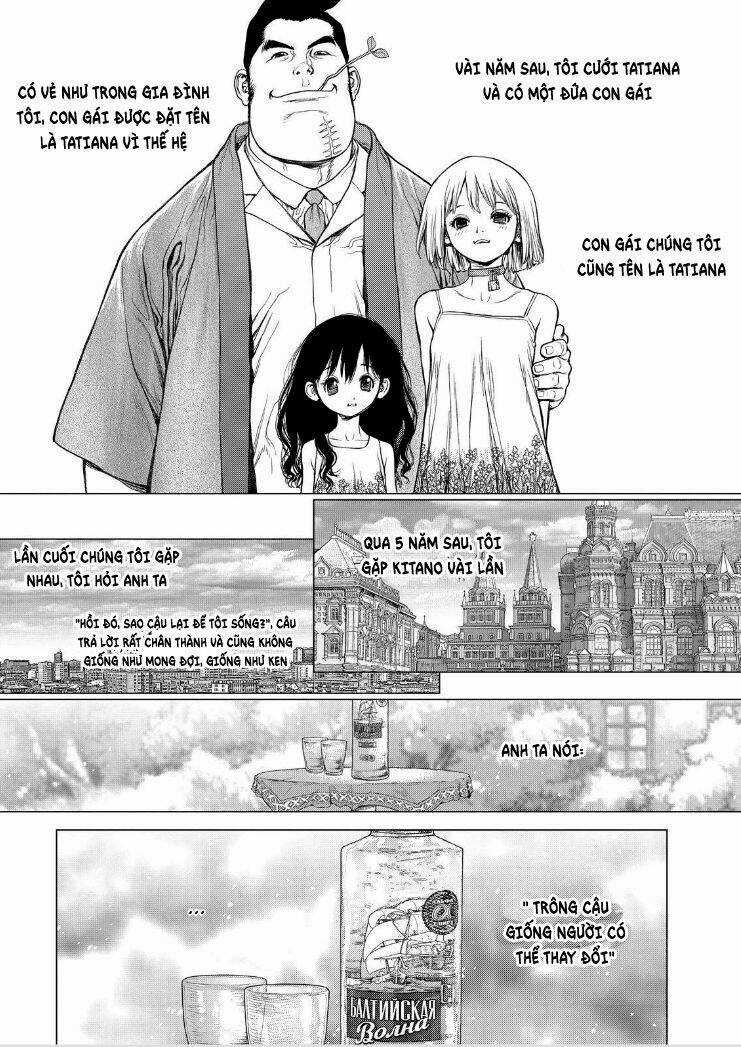 Sun Ken Rock - Chapter 169 - Trang 27