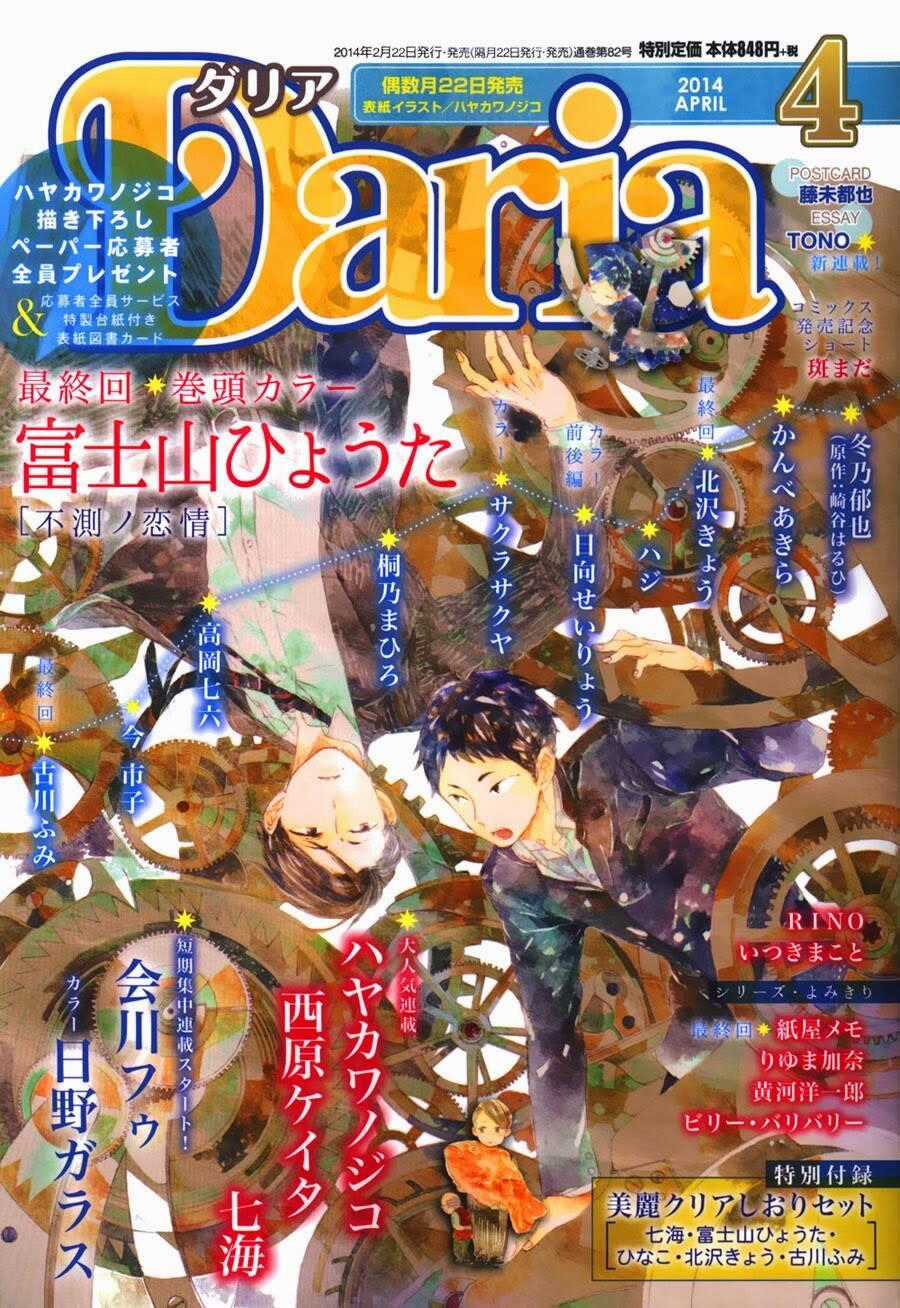 Suna O Kizamu Hari - Chapter 2 - Trang 2