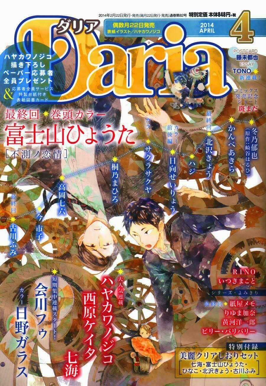 Suna wo Kizamu Hari - Chapter 2 - Trang 2