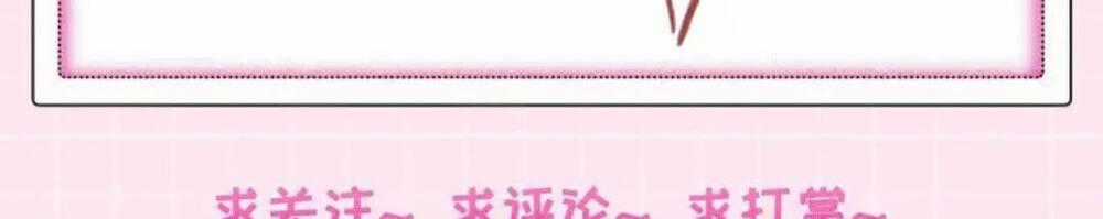 Sủng Em Đến Tận Trời - Chapter 10 - Trang 86