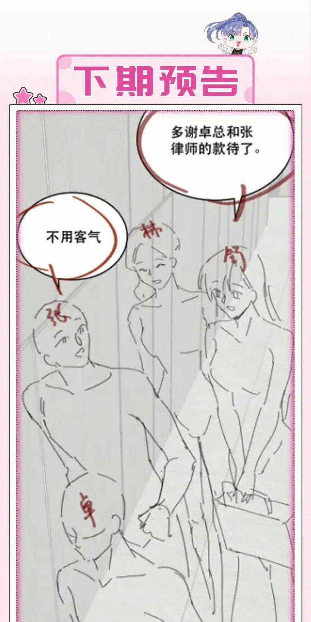 Sủng Em Đến Tận Trời - Chapter 13 - Trang 41