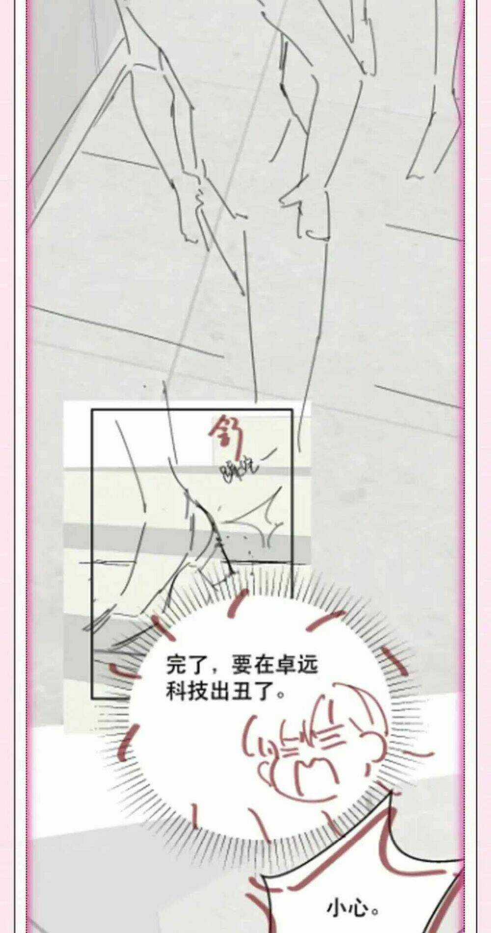 Sủng Em Đến Tận Trời - Chapter 13 - Trang 42