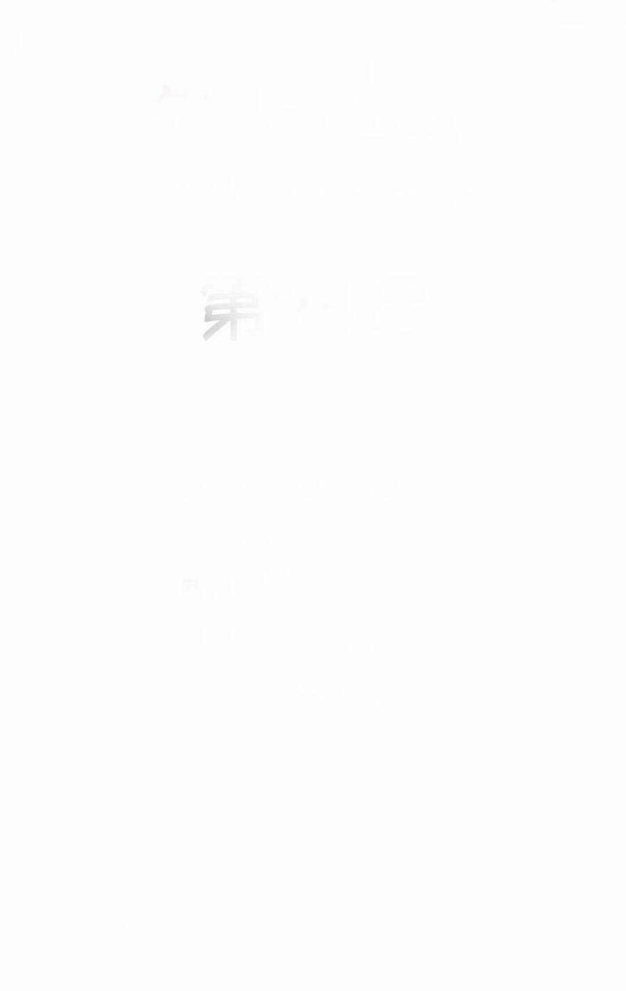 Sủng Em Đến Tận Trời - Chapter 24 - Trang 3