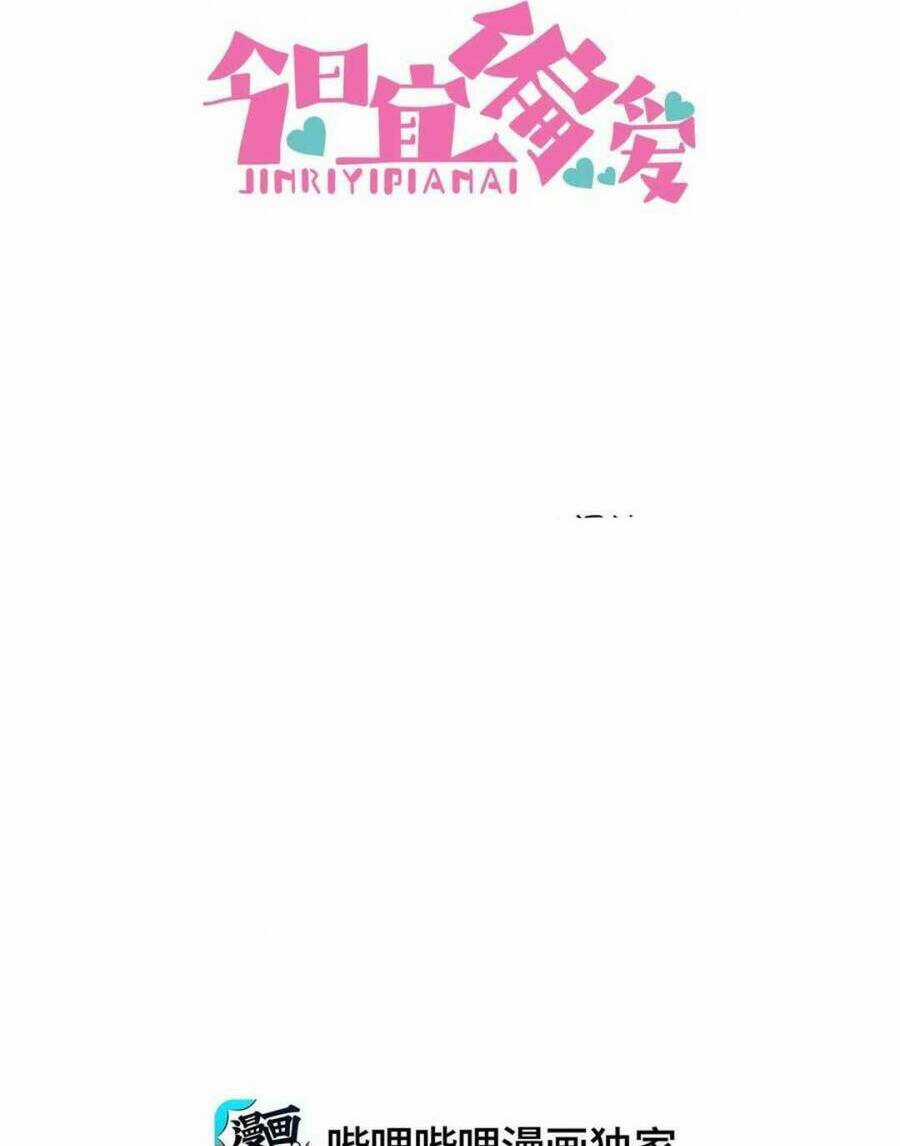 Sủng Em Đến Tận Trời - Chapter 29 - Trang 3