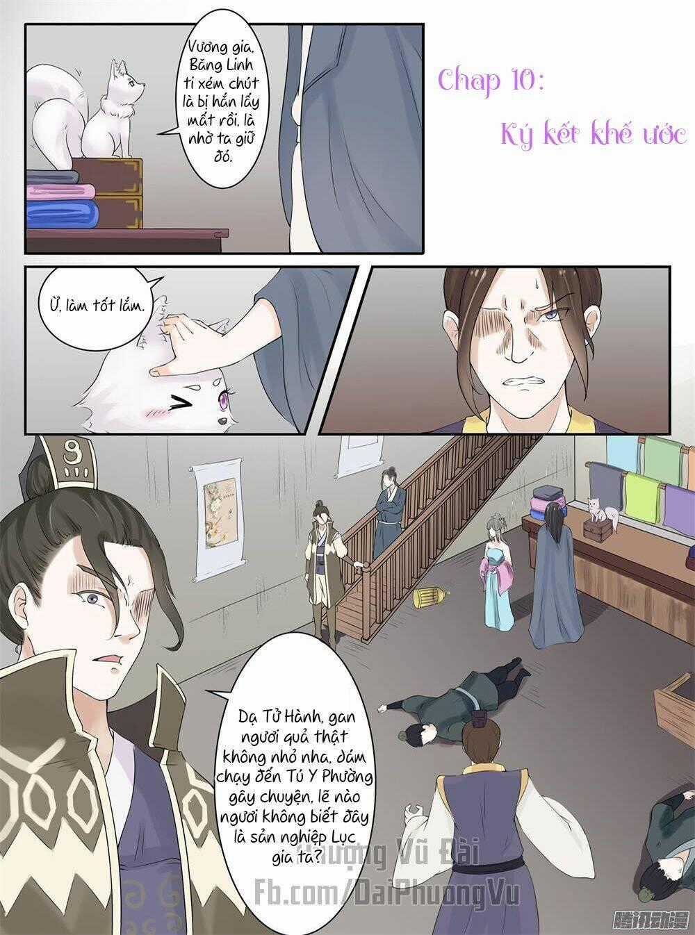 Sủng Hồ Thành Phi - Chapter 11 - Trang 2