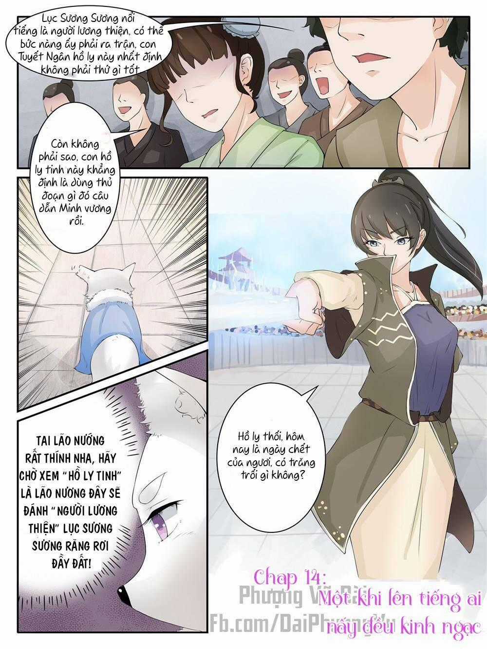 Sủng Hồ Thành Phi - Chapter 14 - Trang 2