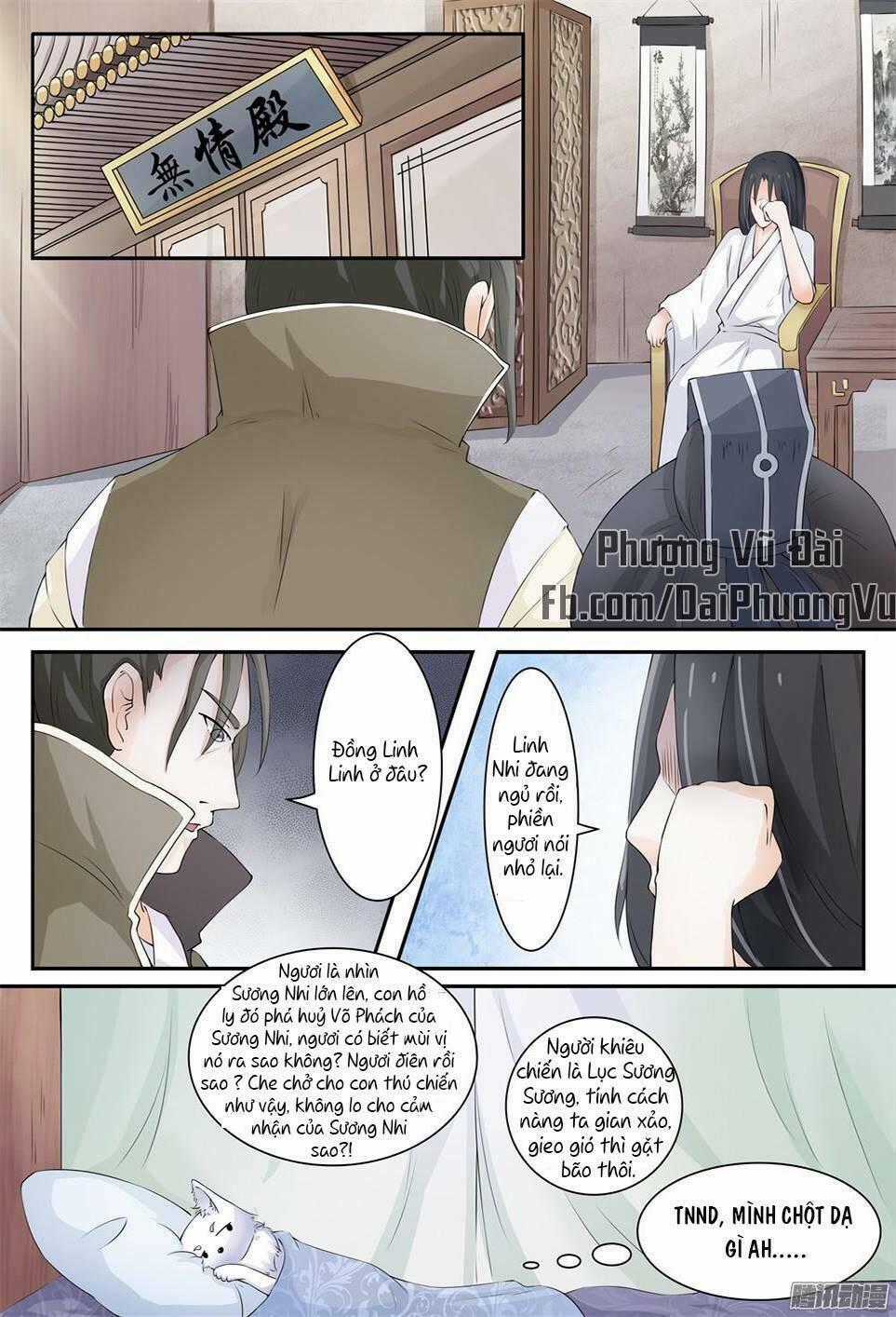 Sủng Hồ Thành Phi - Chapter 16 - Trang 1