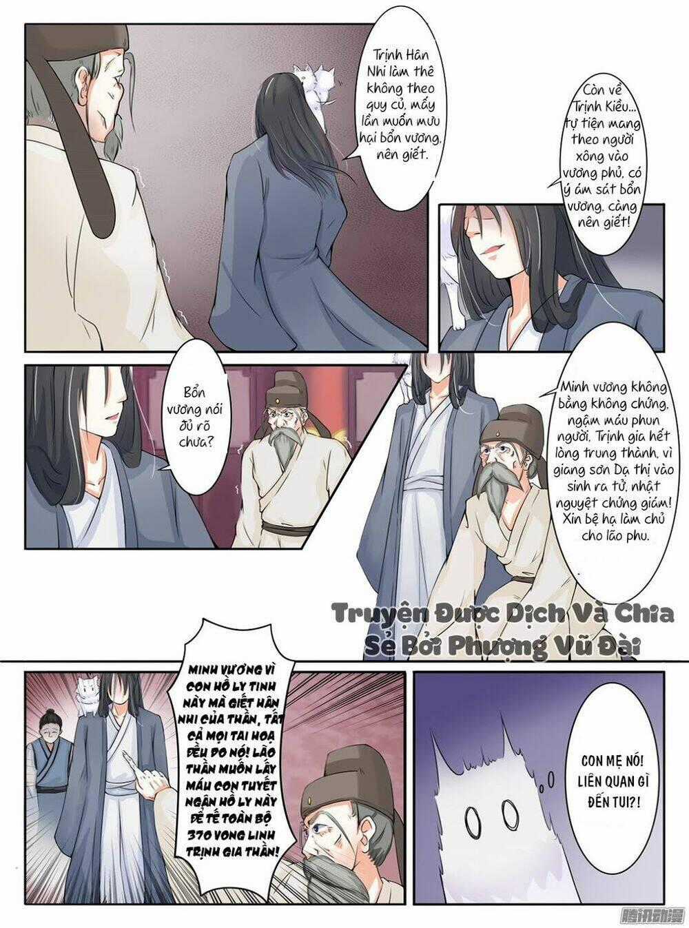 Sủng Hồ Thành Phi - Chapter 6 - Trang 13