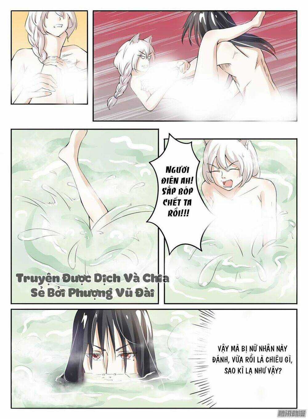 Sủng Hồ Thành Phi - Chapter 6 - Trang 3