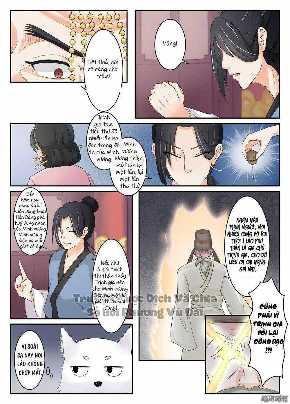 Sủng Hồ Thành Phi - Chapter 7 - Trang 4