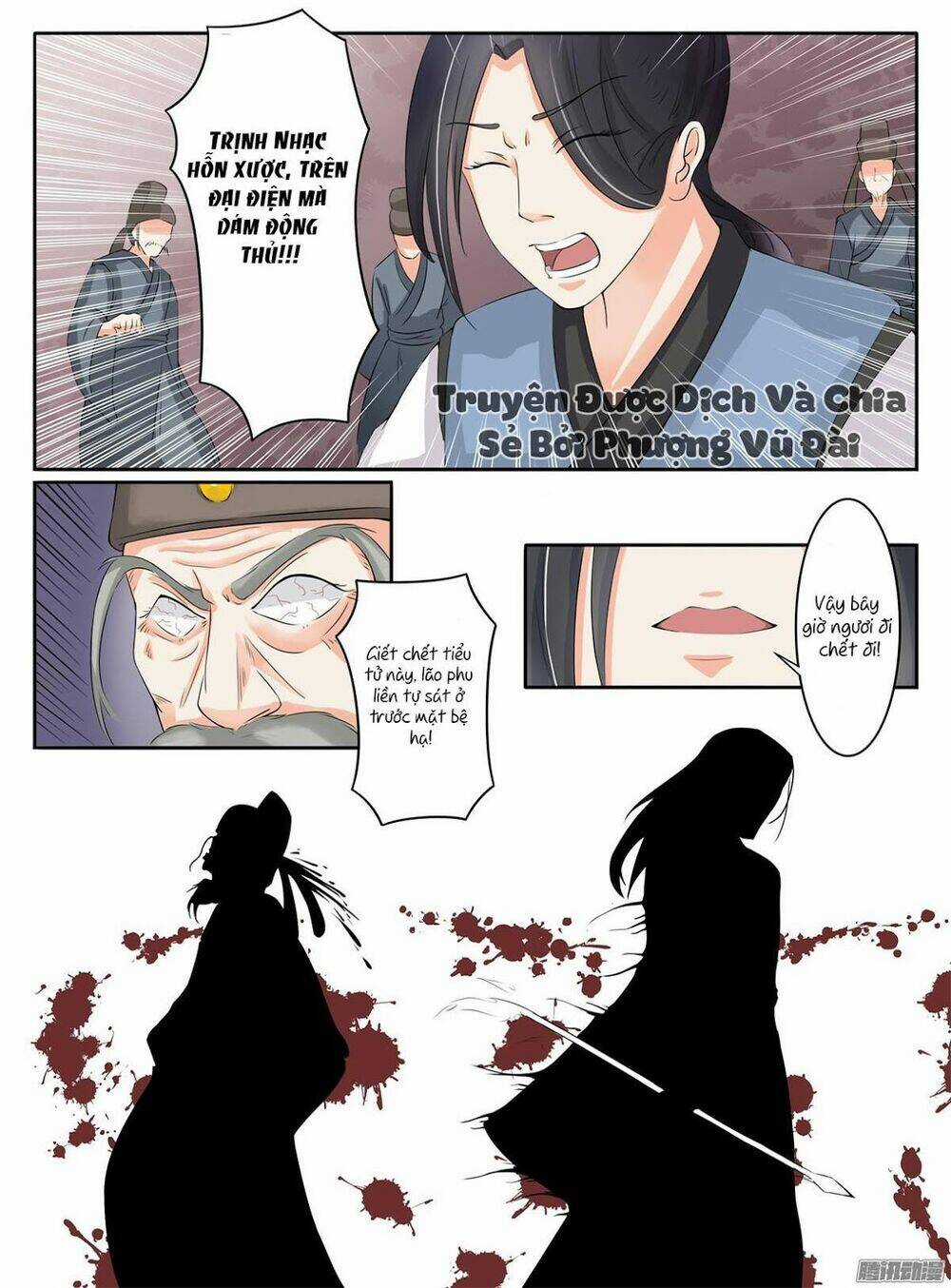 Sủng Hồ Thành Phi - Chapter 7 - Trang 6