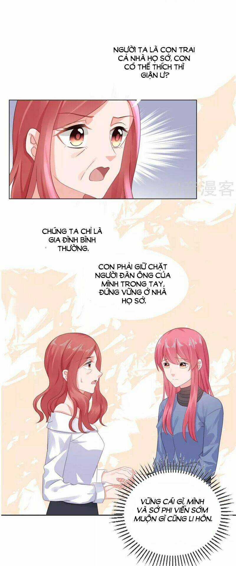 Sủng Hôn Lai Tập - Chapter 24 - Trang 12