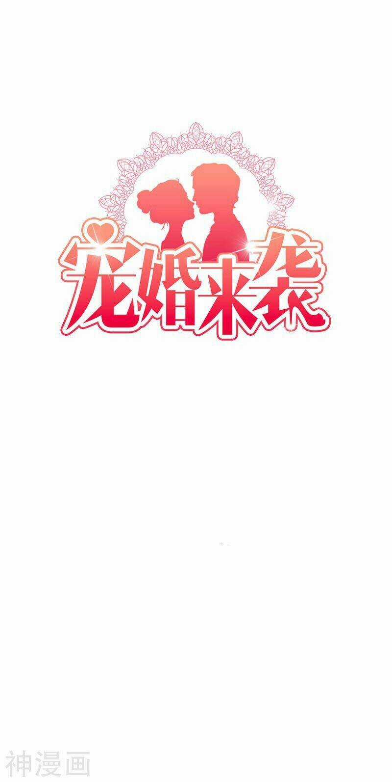 Sủng Hôn Lai Tập - Chapter 27 - Trang 2