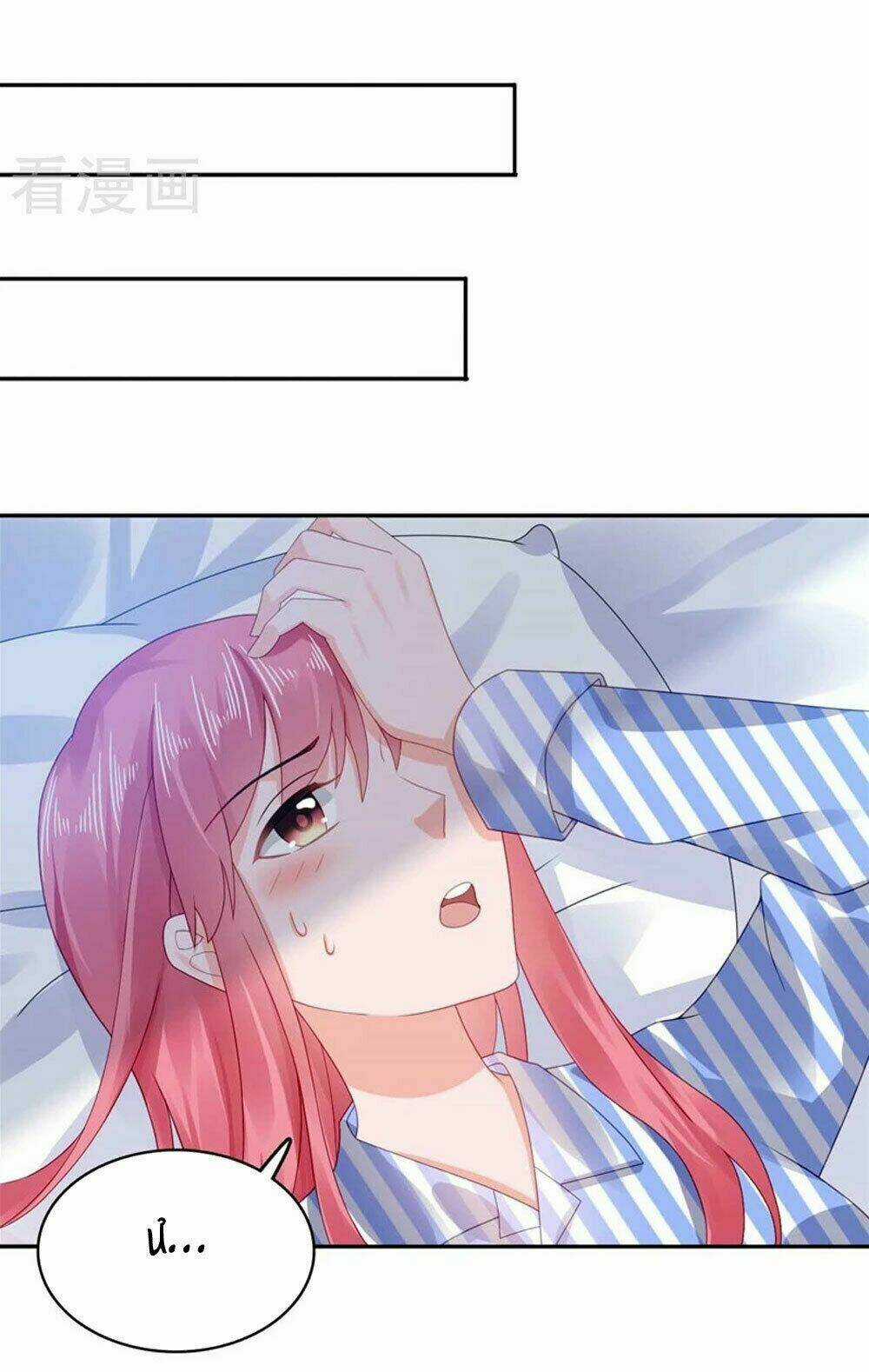 Sủng Hôn Lai Tập - Chapter 39 - Trang 32