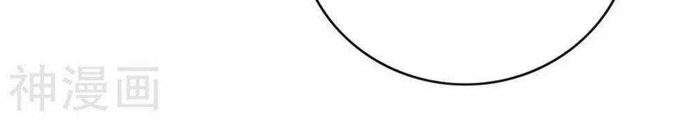 Sủng Hôn Lai Tập - Chapter 66 - Trang 17