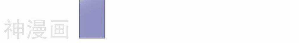 Sủng Hôn Lai Tập - Chapter 69 - Trang 15