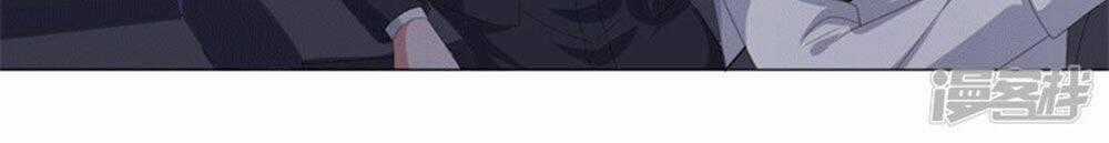 Sủng Hôn Lai Tập - Chapter 74 - Trang 2