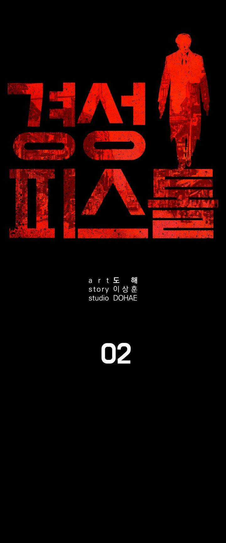 Súng Lục Vô Tâm - Chapter 2 - Trang 48