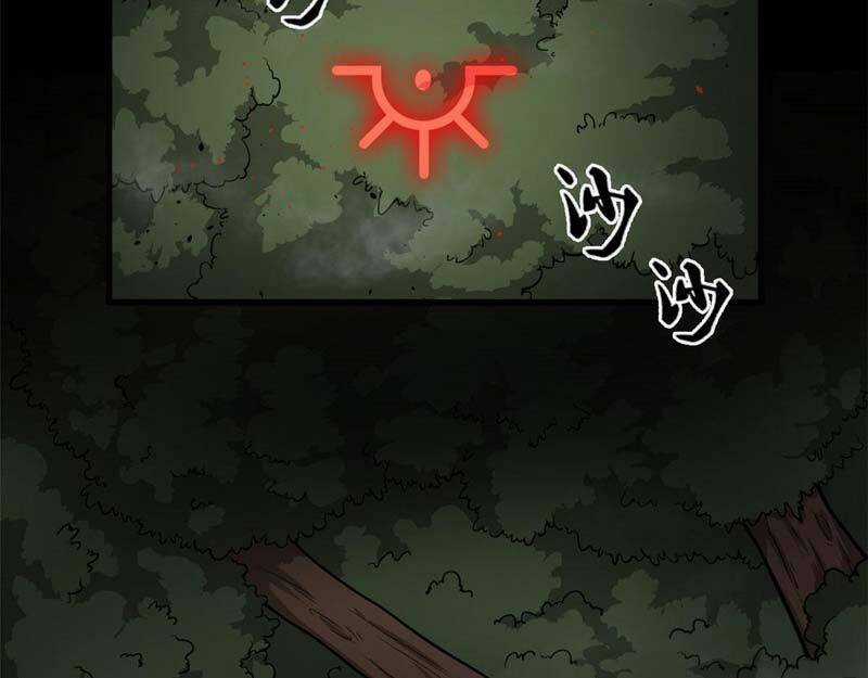 Sủng Mị - Chapter 17 - Trang 4