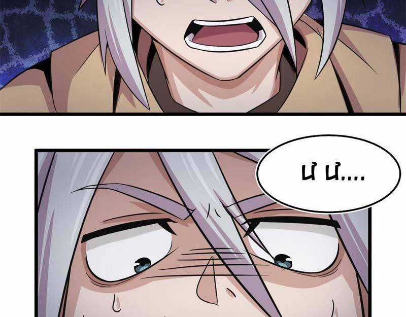 Sủng Mị - Chapter 17 - Trang 34