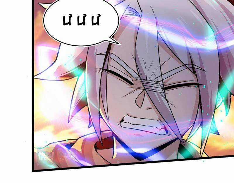 Sủng Mị - Chapter 25 - Trang 9