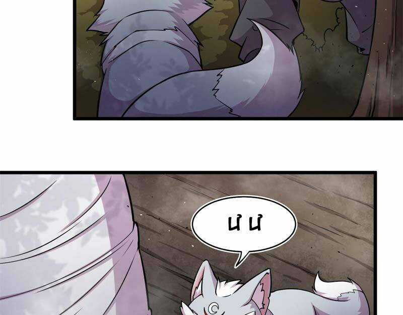 Sủng Mị - Chapter 29 - Trang 55