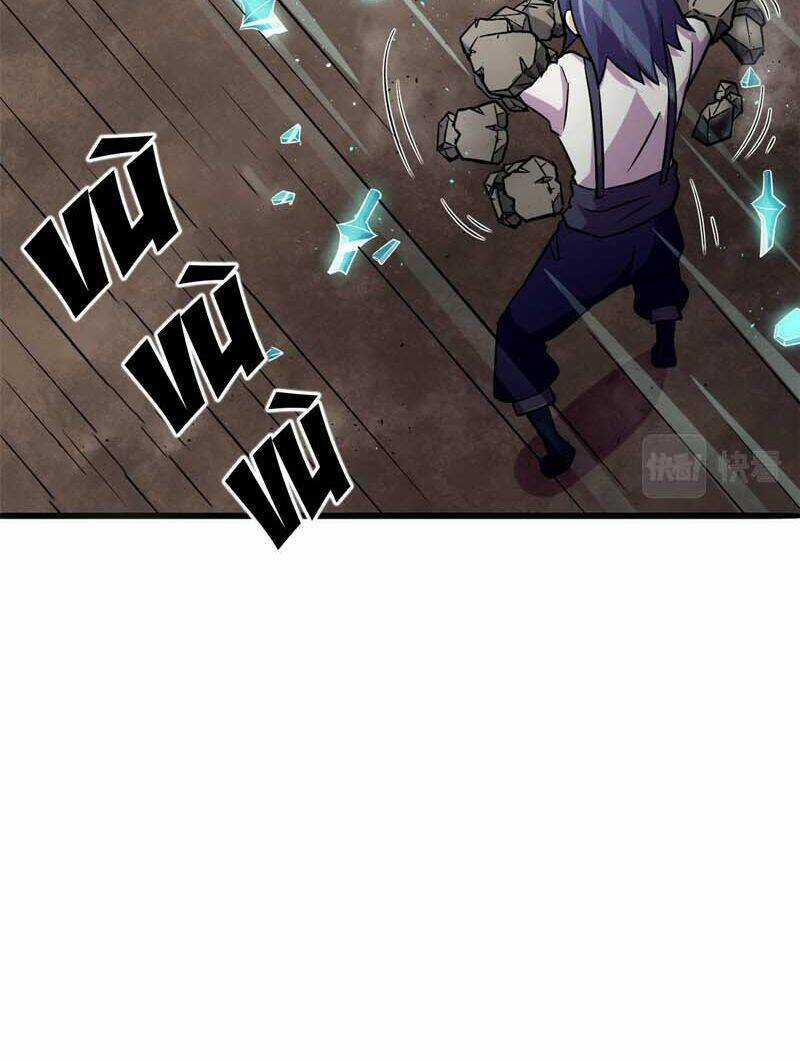 Sủng Mị - Chapter 37 - Trang 50