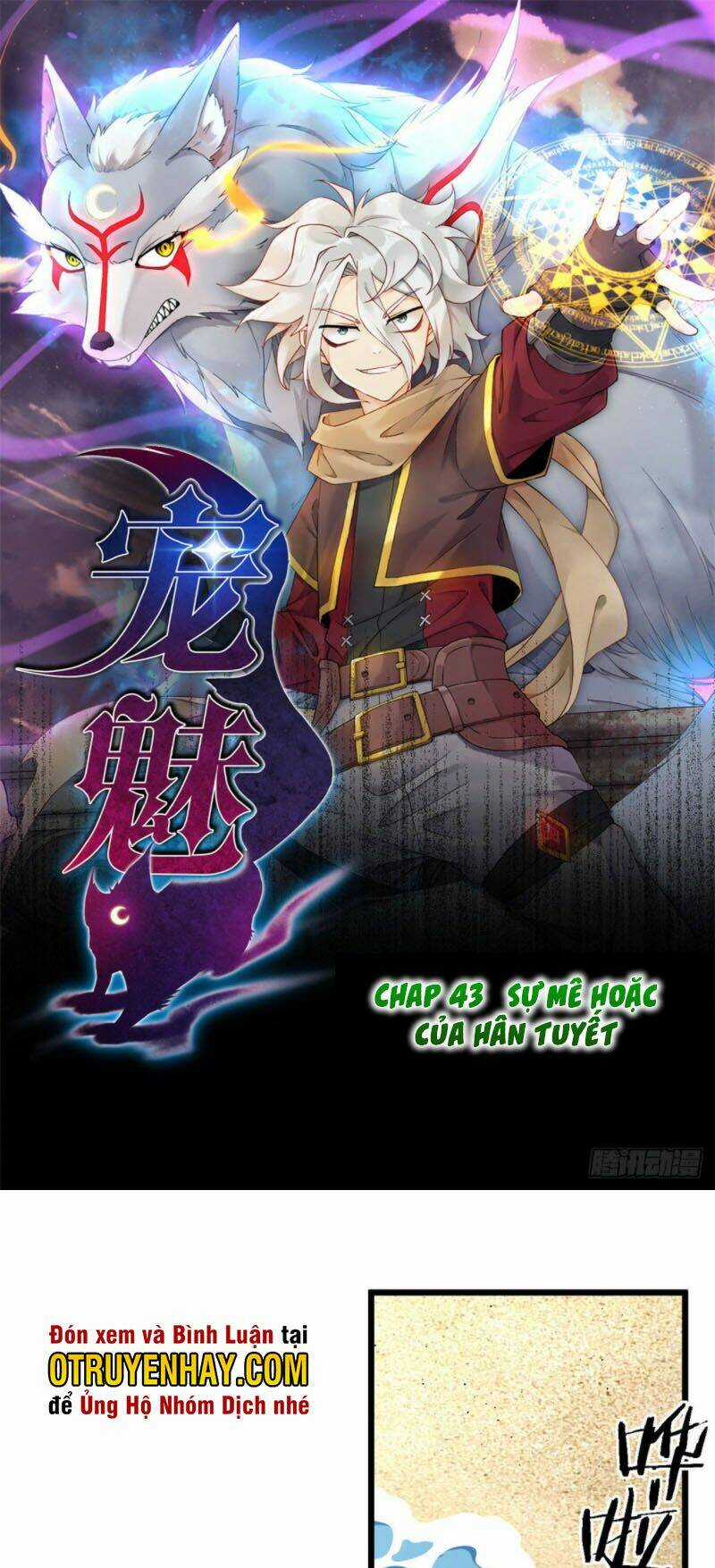 Sủng Mị - Chapter 43 - Trang 2