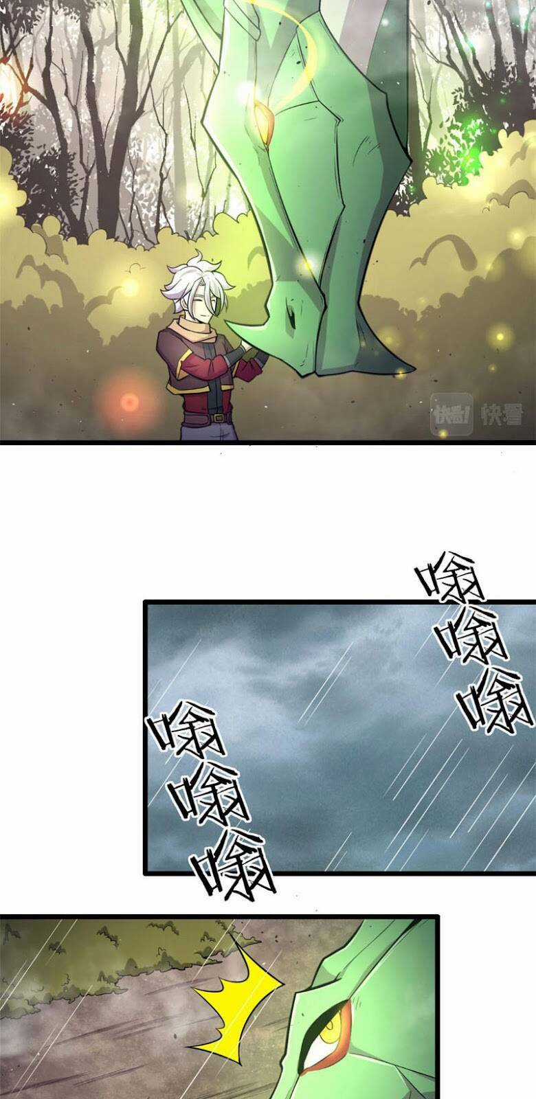 Sủng Mị - Chapter 48 - Trang 14