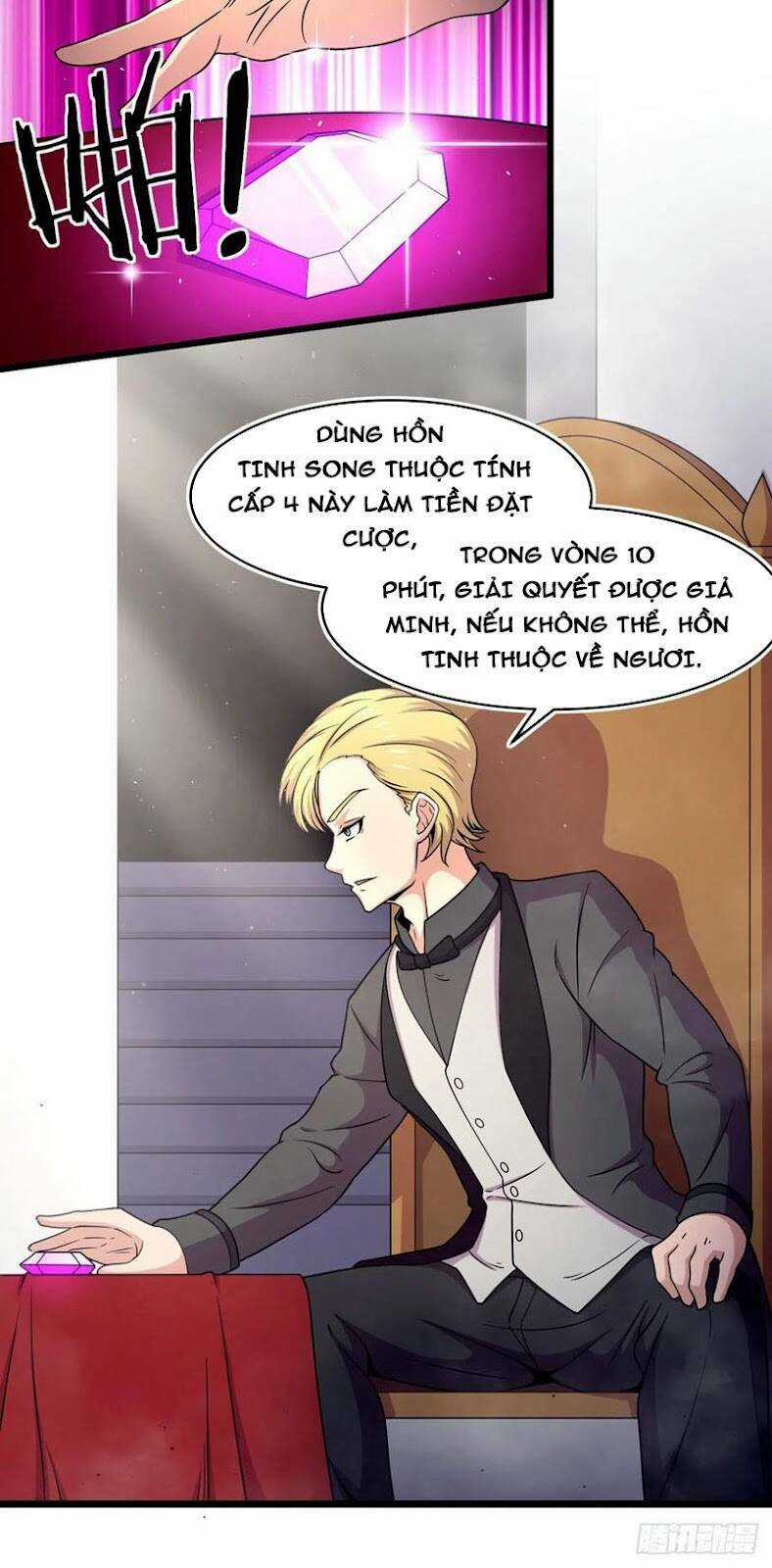 Sủng Mị - Chapter 50 - Trang 17