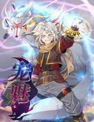 Đọc truyện Sủng Mị