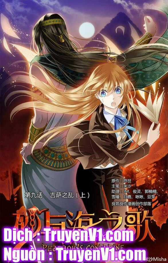 Sủng Phi Của Pharaoh - Chapter 10 - Trang 1